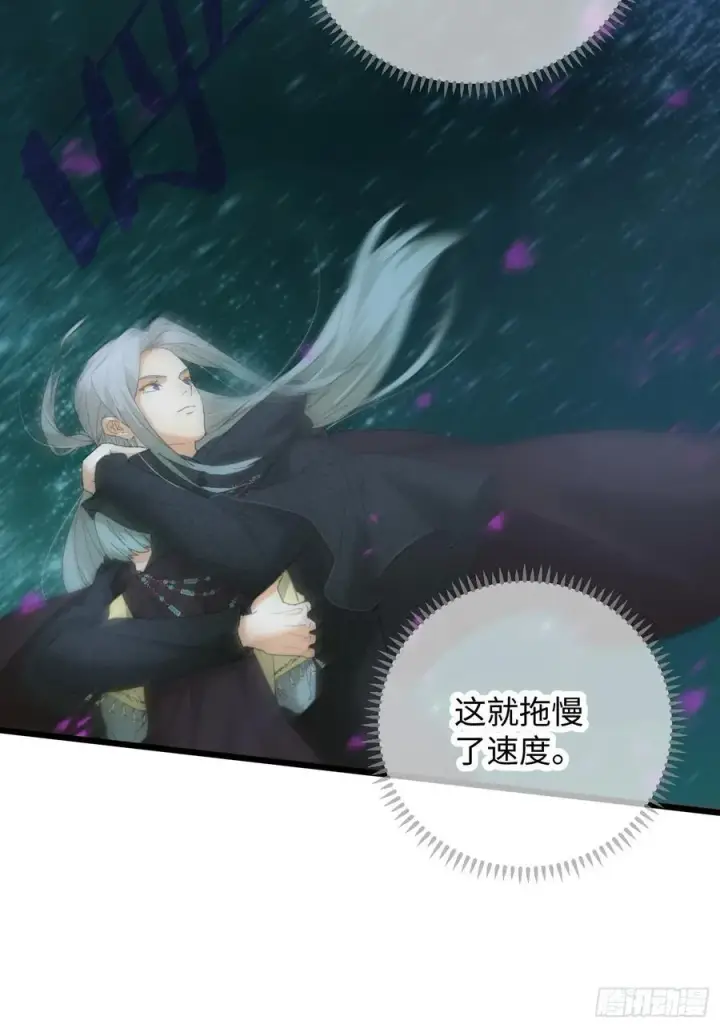 《大乘期才有逆袭系统》第63话图11
