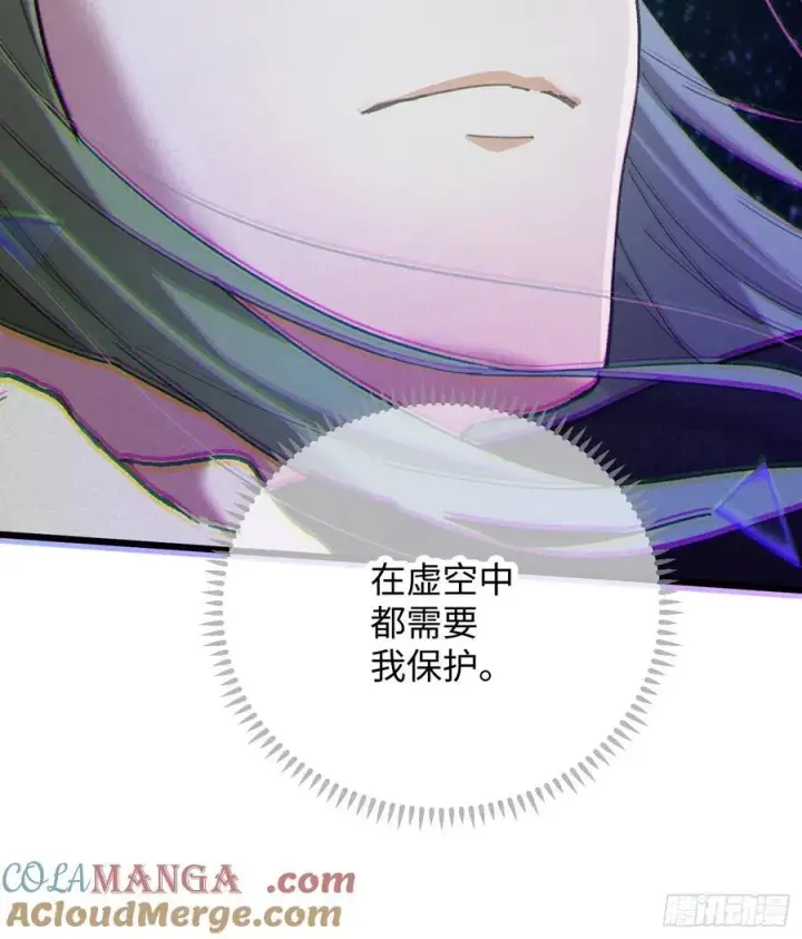 《大乘期才有逆袭系统》第63话图13