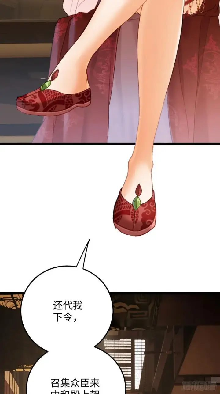 《大乘期才有逆袭系统》第63话图17