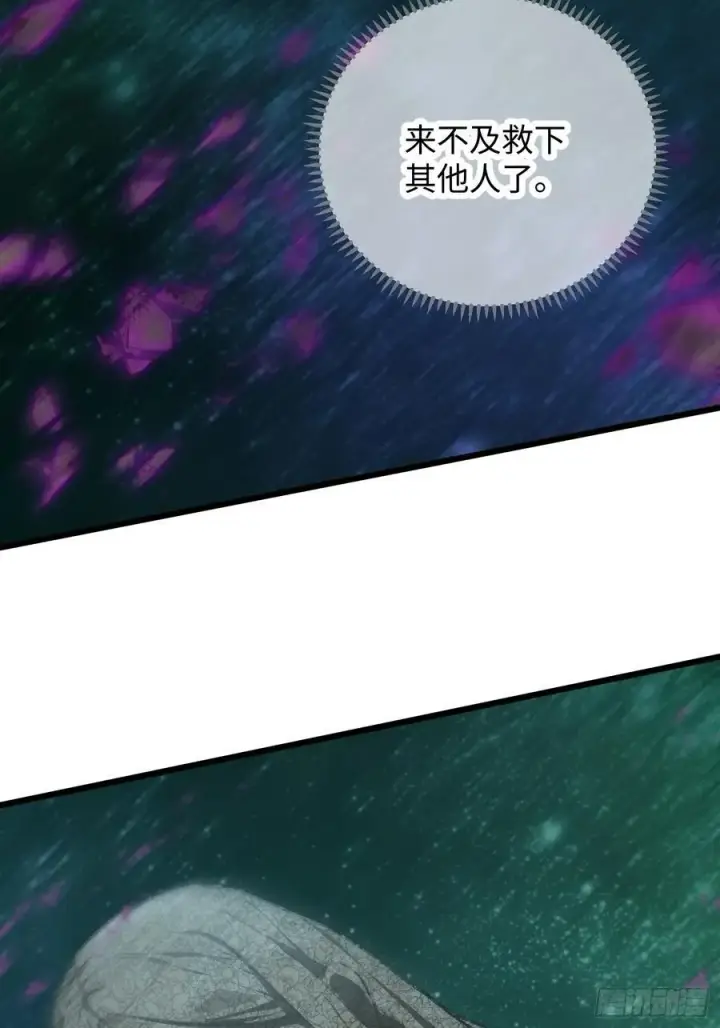 《大乘期才有逆袭系统》第63话图3