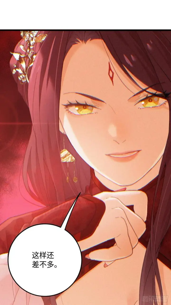 《大乘期才有逆袭系统》第63话图32