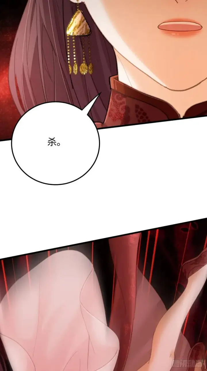 《大乘期才有逆袭系统》第63话图69