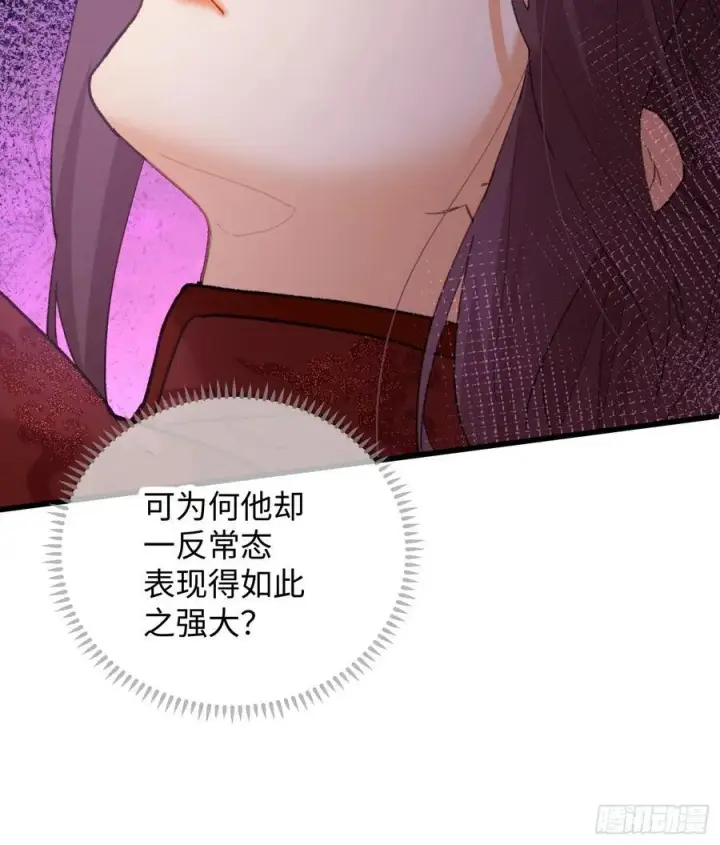 《大乘期才有逆袭系统》第64话图14