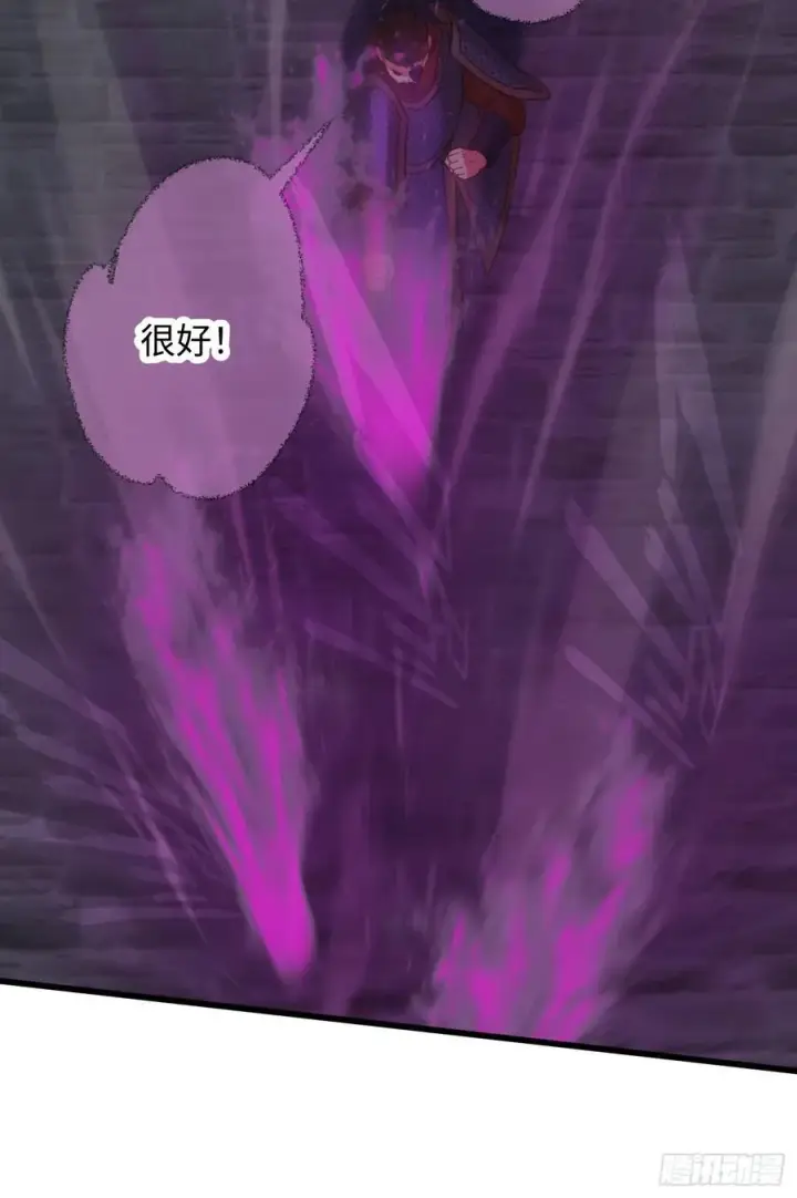 《大乘期才有逆袭系统》第64话图26