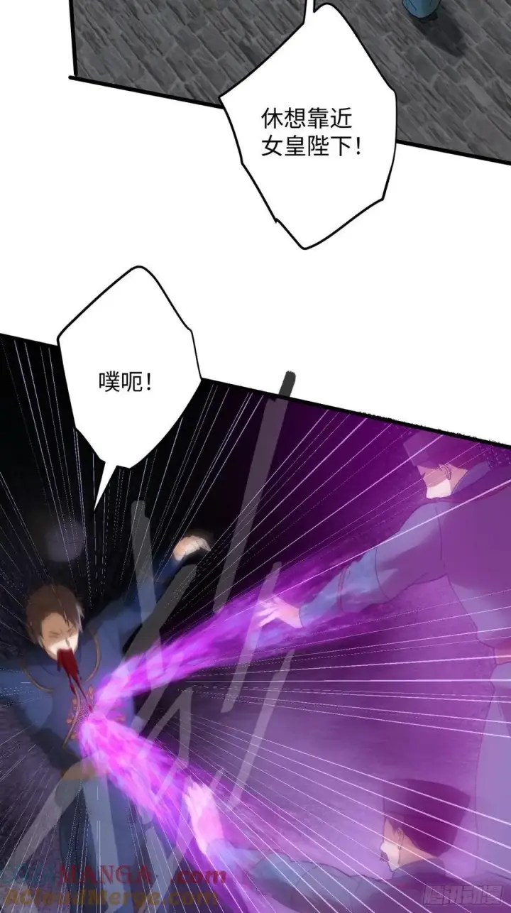 《大乘期才有逆袭系统》第64话图31