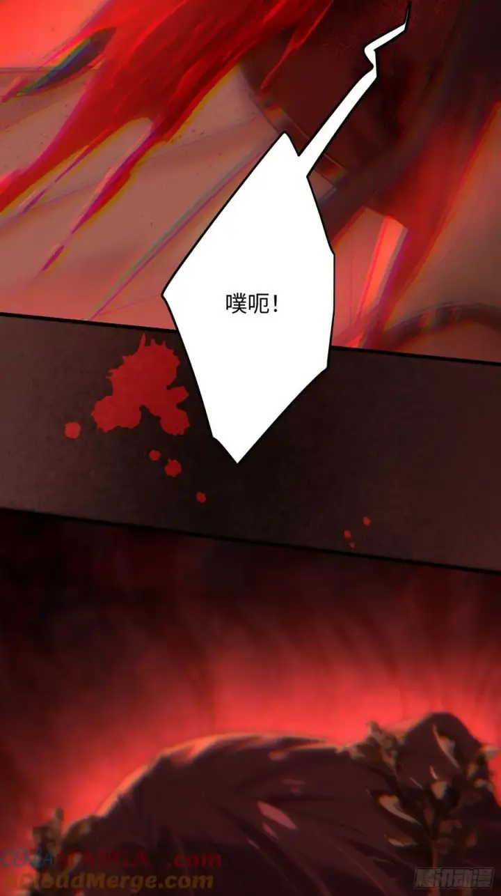 《大乘期才有逆袭系统》第64话图40
