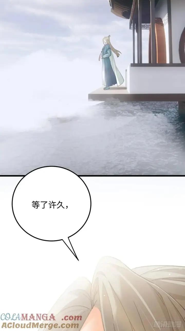 《大乘期才有逆袭系统》第64话图64