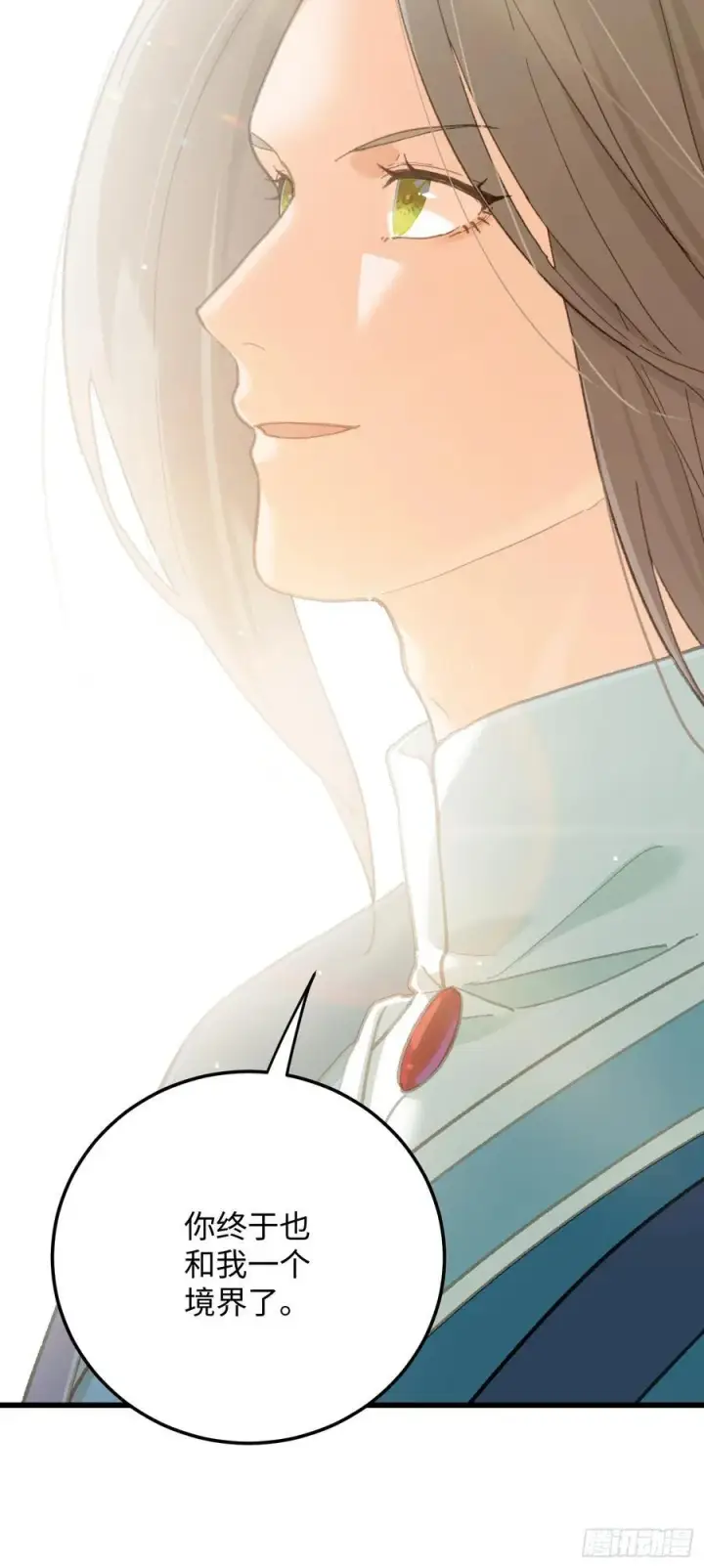 《大乘期才有逆袭系统》第64话图65