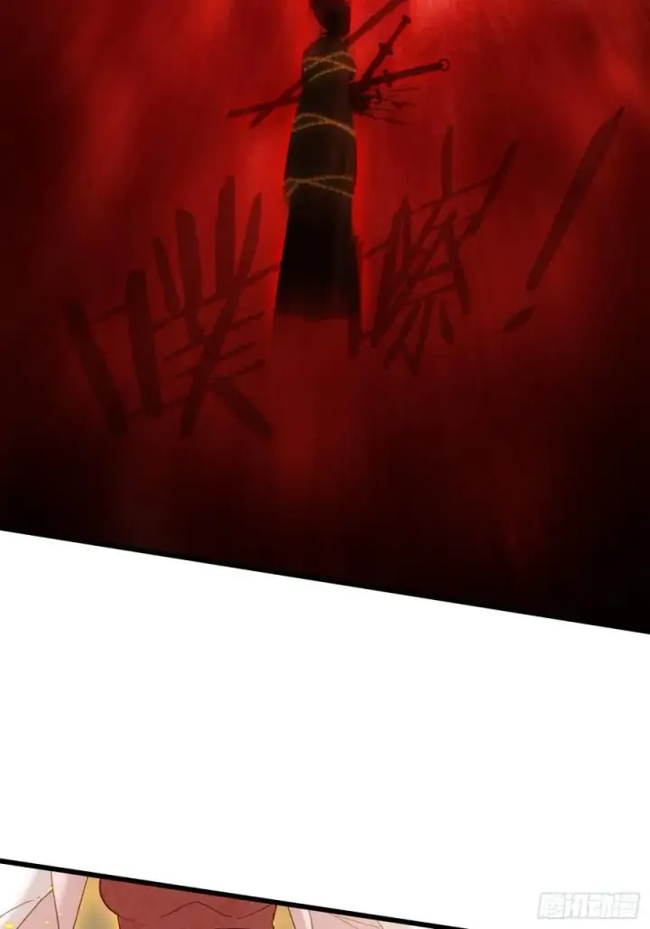 《大乘期才有逆袭系统》第65话图33