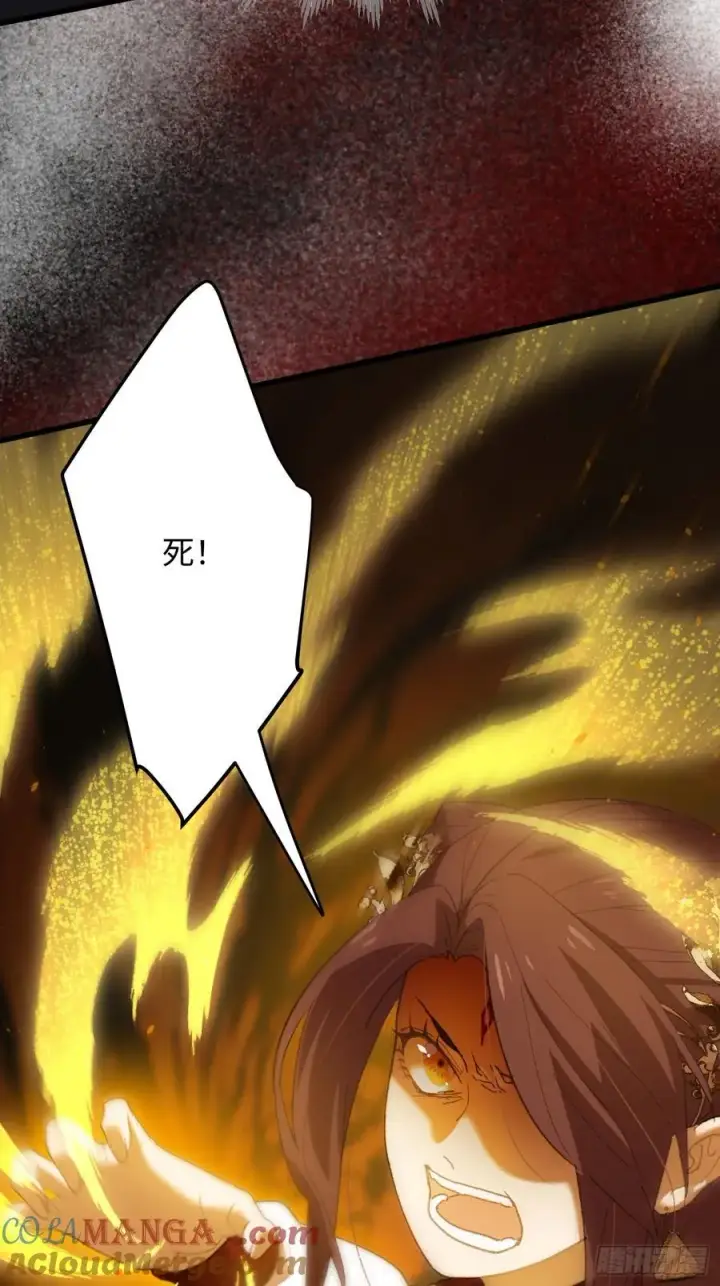 《大乘期才有逆袭系统》第65话图67