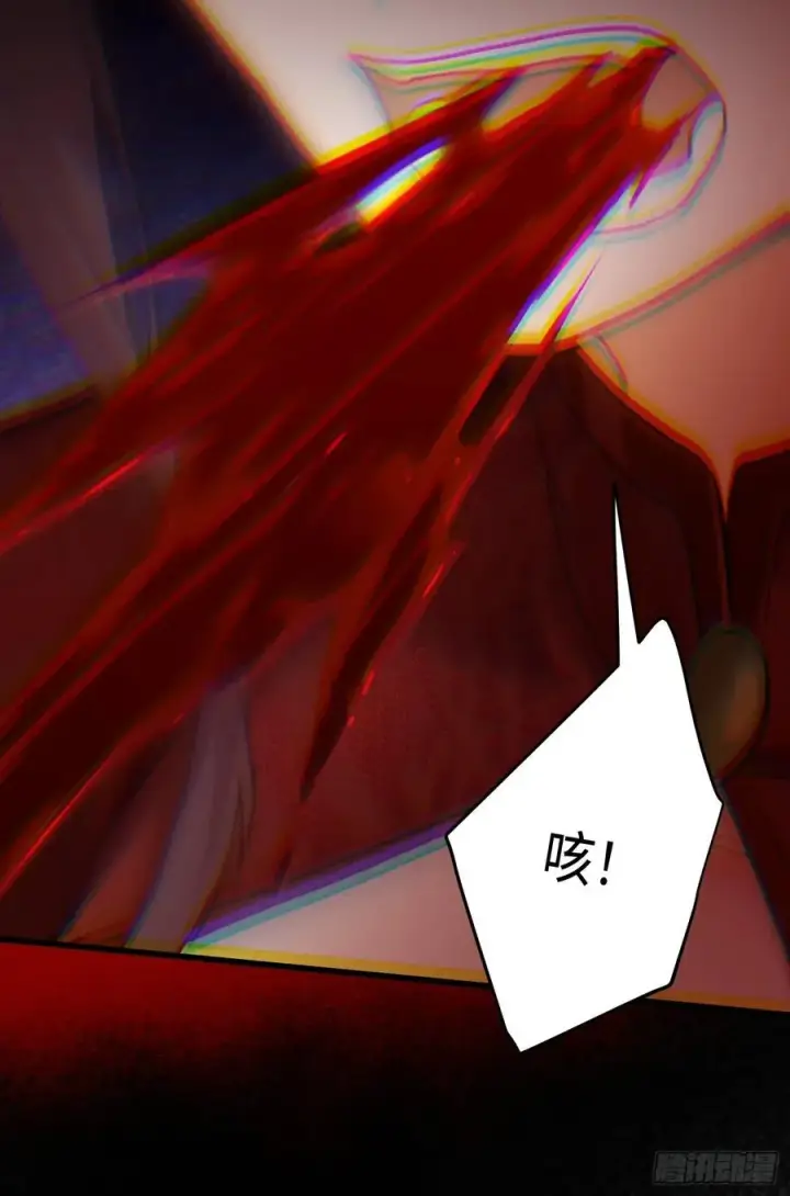 《大乘期才有逆袭系统》第65话图69