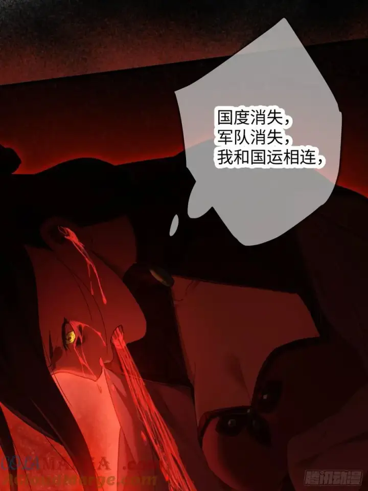 《大乘期才有逆袭系统》第65话图70