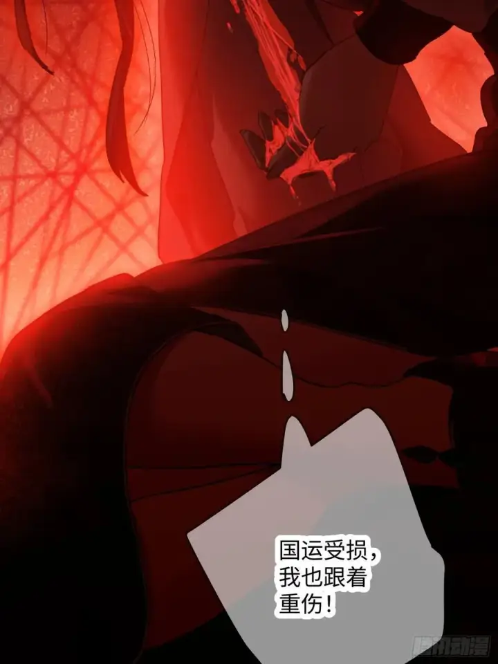 《大乘期才有逆袭系统》第65话图71