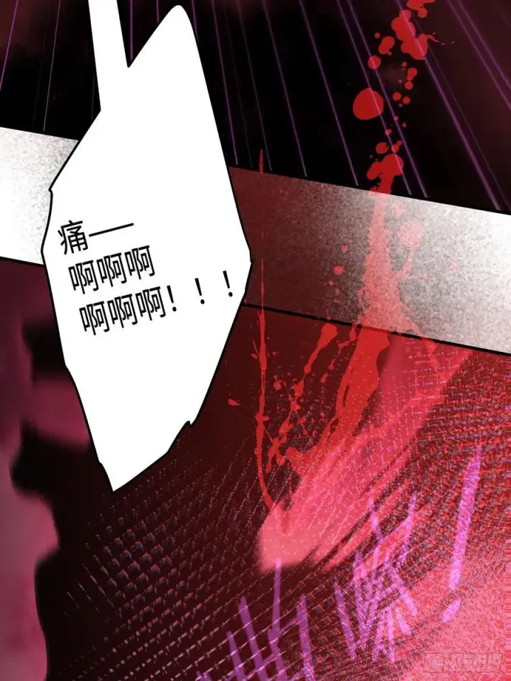 《大乘期才有逆袭系统》第66话图11