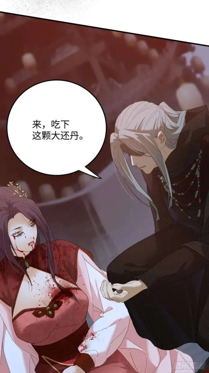 《大乘期才有逆袭系统》第66话图18
