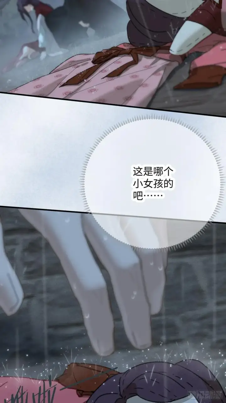《大乘期才有逆袭系统》第66话图26