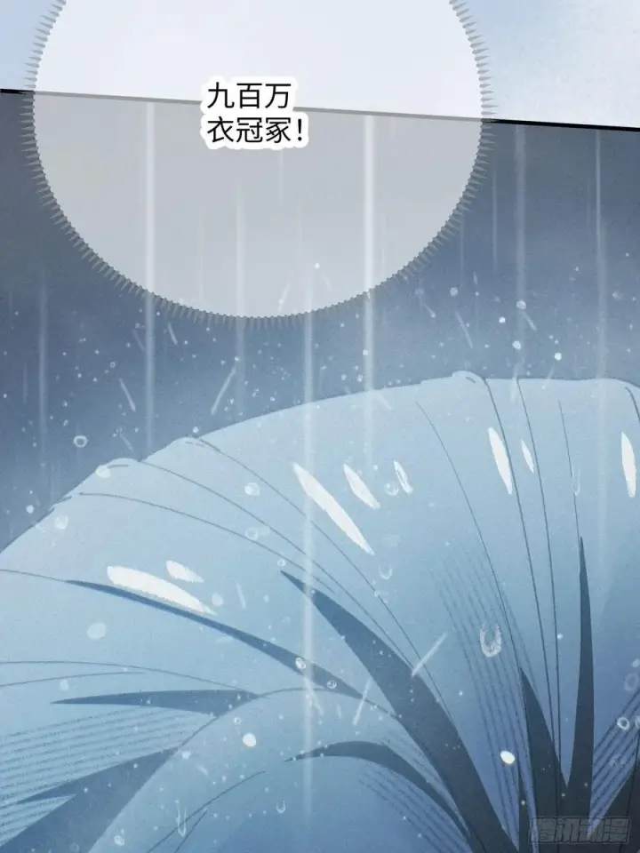 《大乘期才有逆袭系统》第66话图30