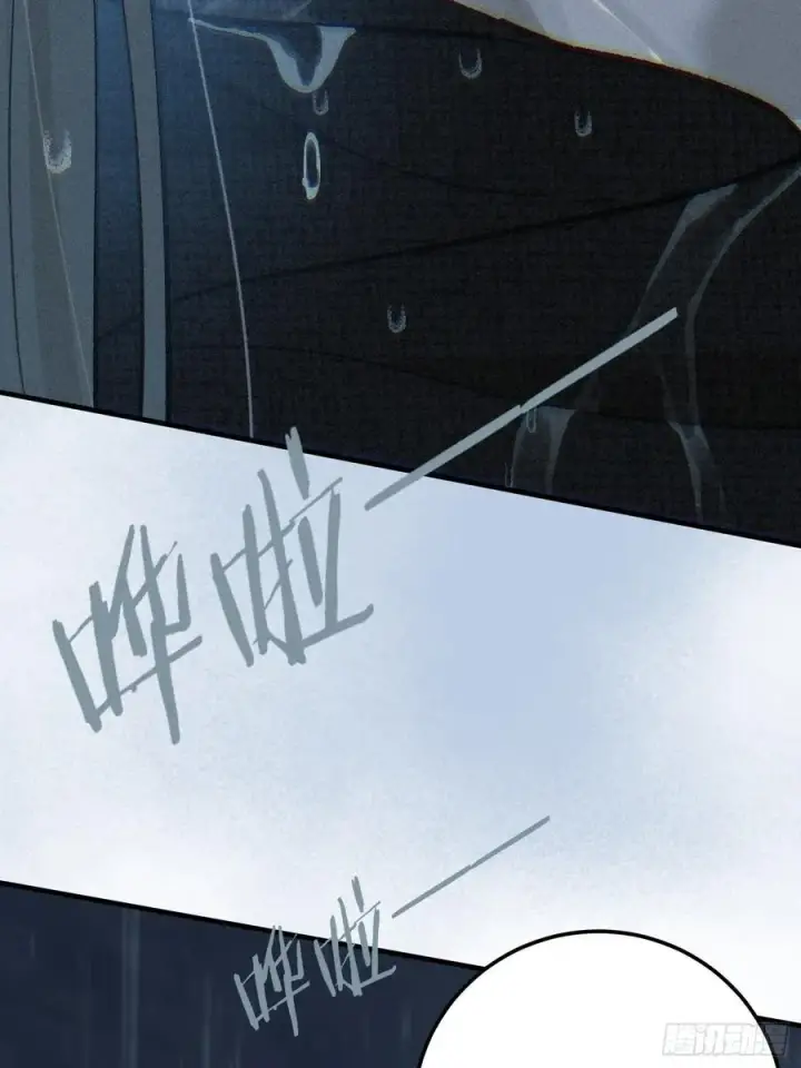 《大乘期才有逆袭系统》第66话图33