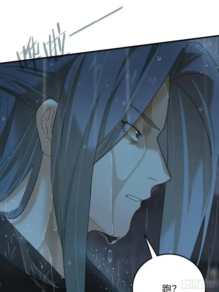 《大乘期才有逆袭系统》第66话图36