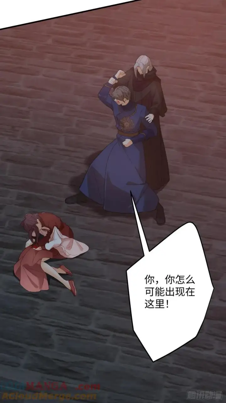 《大乘期才有逆袭系统》第66话图4