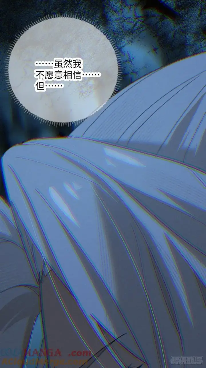 《大乘期才有逆袭系统》第66话图61