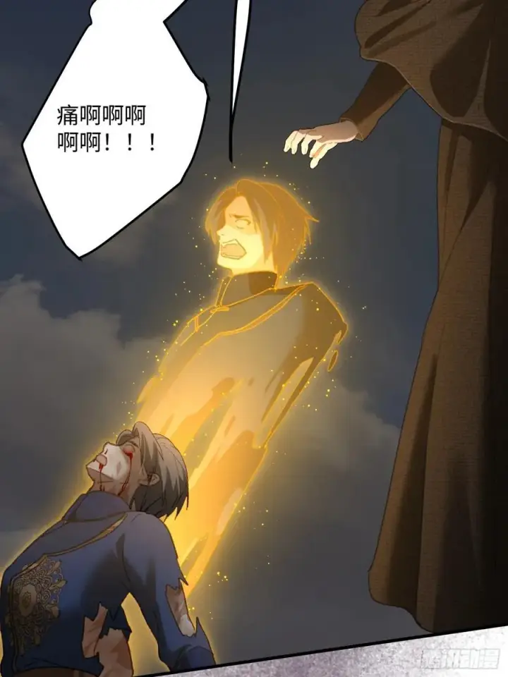 《大乘期才有逆袭系统》第66话图78