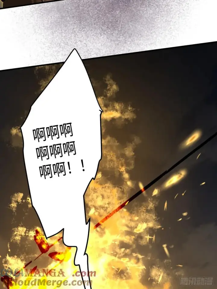 《大乘期才有逆袭系统》第66话图79