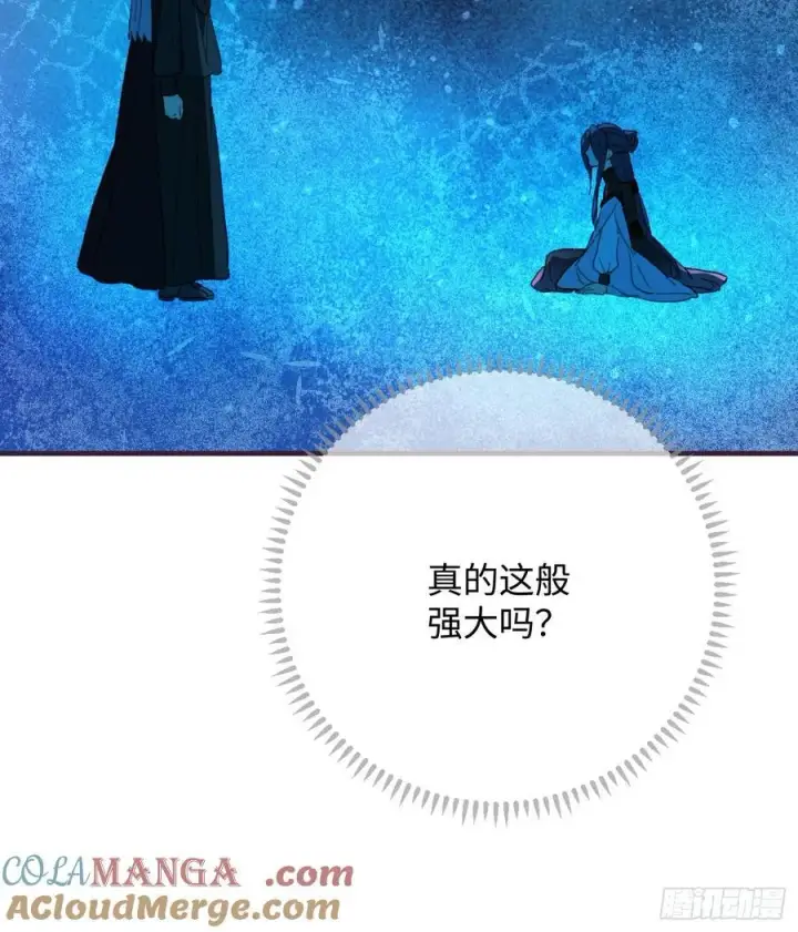 《大乘期才有逆袭系统》第67话图10