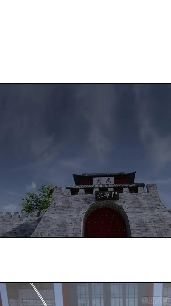 《大乘期才有逆袭系统》第67话图14