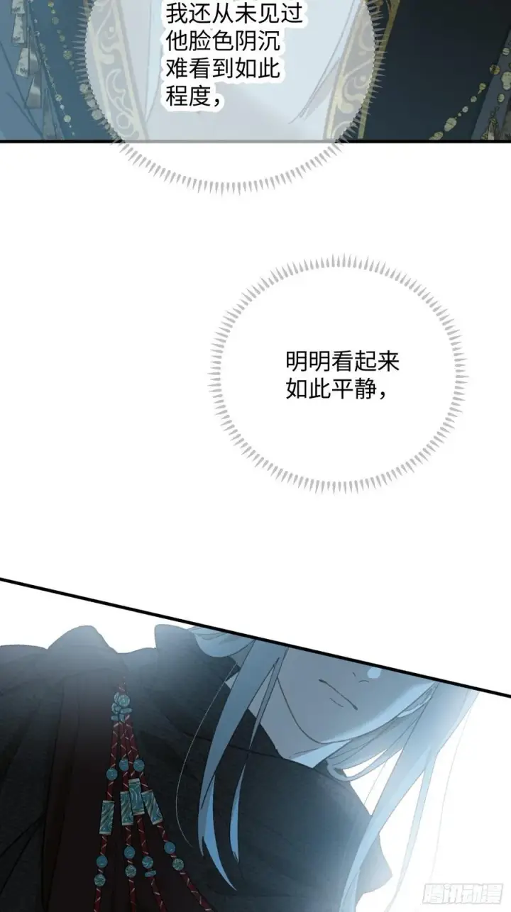 《大乘期才有逆袭系统》第67话图17