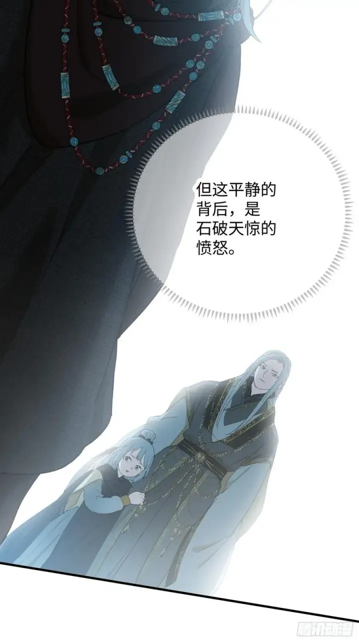 《大乘期才有逆袭系统》第67话图18