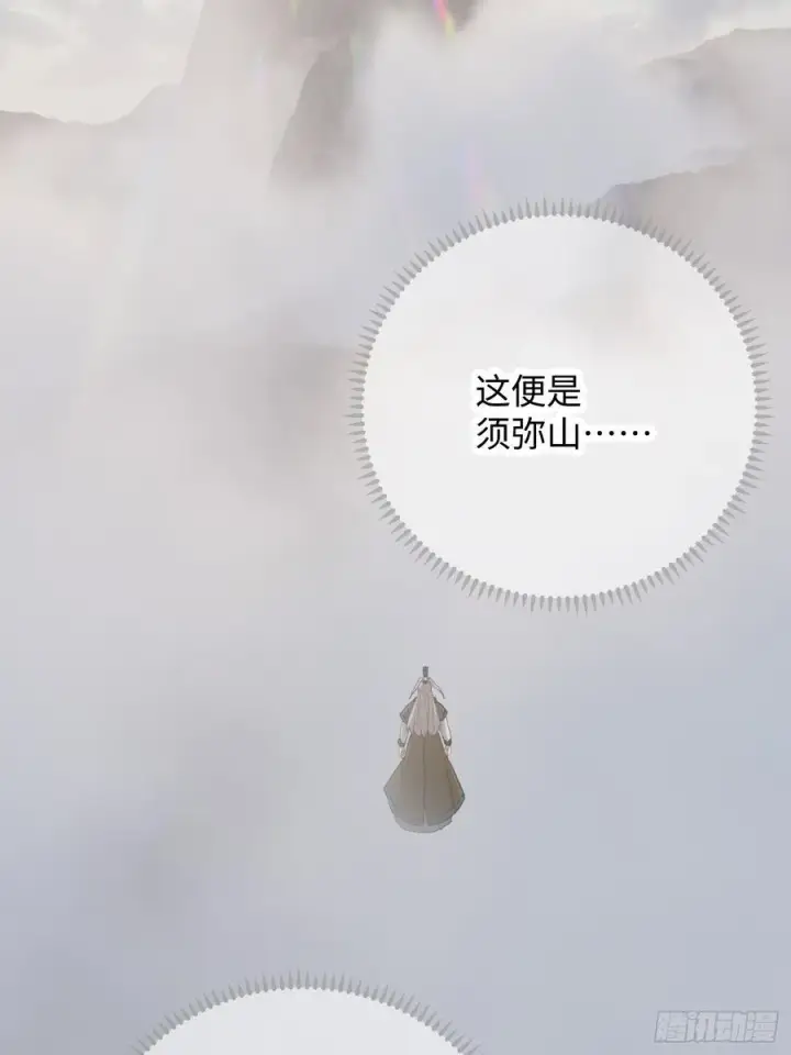 《大乘期才有逆袭系统》第67话图26