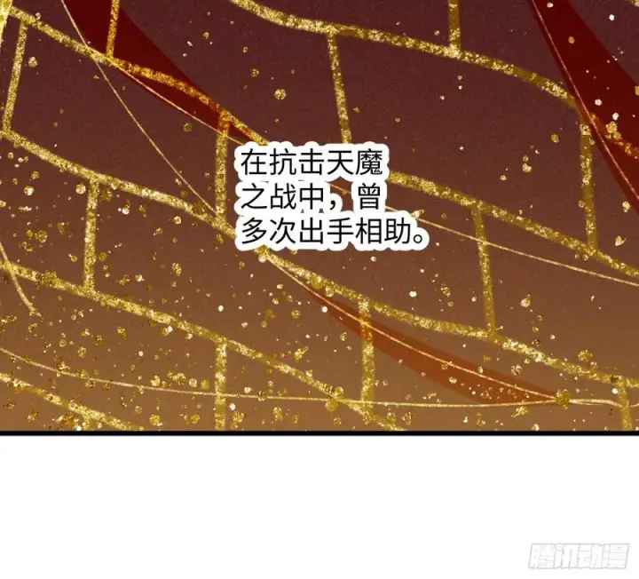 《大乘期才有逆袭系统》第67话图47