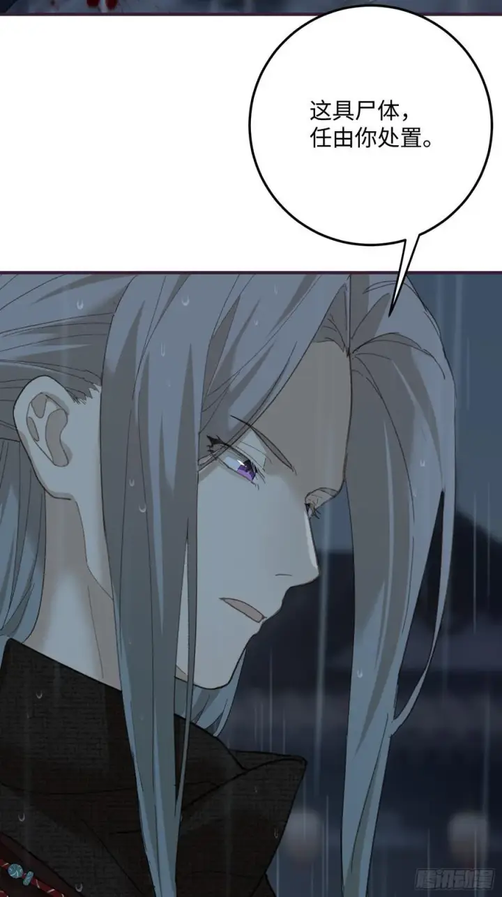 《大乘期才有逆袭系统》第67话图5