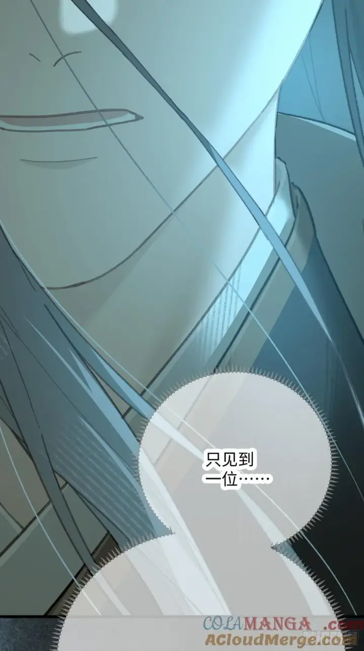 《大乘期才有逆袭系统》第67话图61