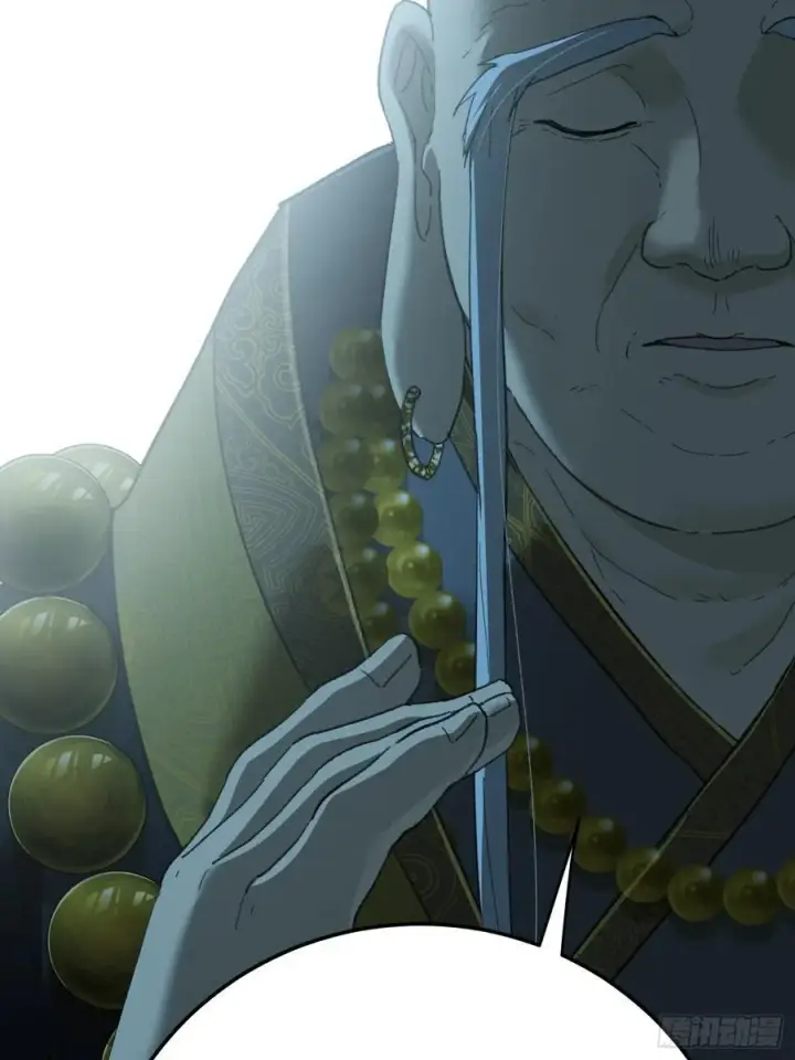 《大乘期才有逆袭系统》第68话图47