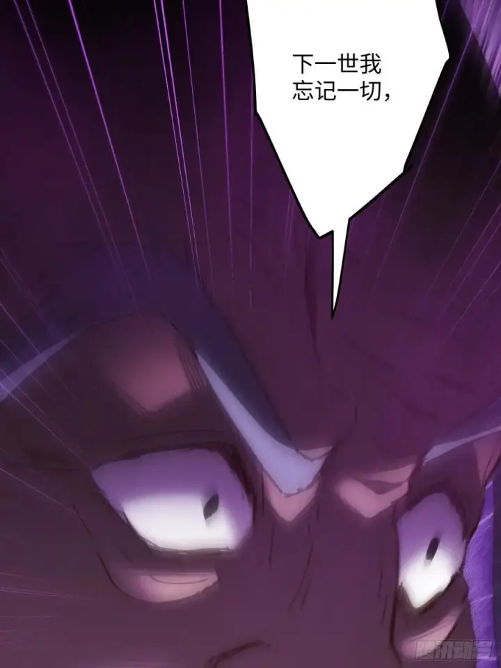 《大乘期才有逆袭系统》第68话图53