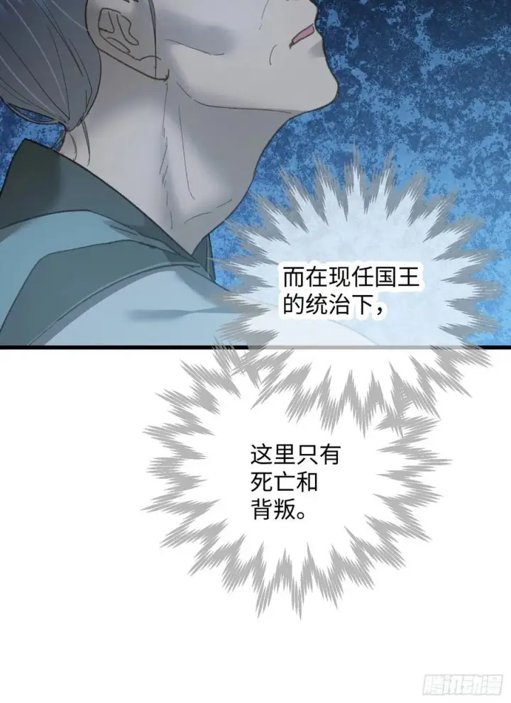 《大乘期才有逆袭系统》第69话图20