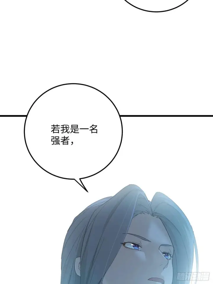 《大乘期才有逆袭系统》第69话图27