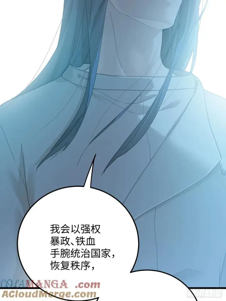 《大乘期才有逆袭系统》第69话图28