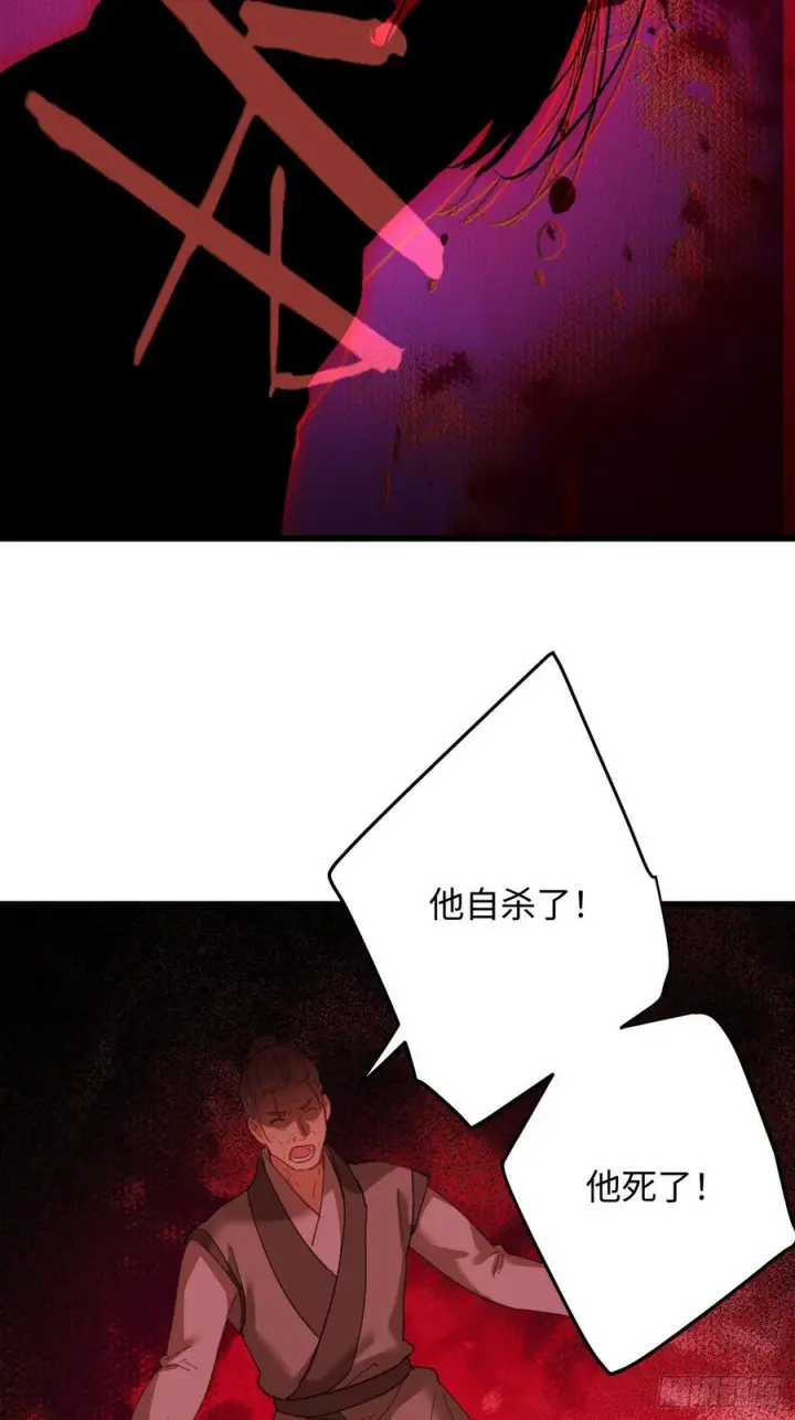 《大乘期才有逆袭系统》第69话图42