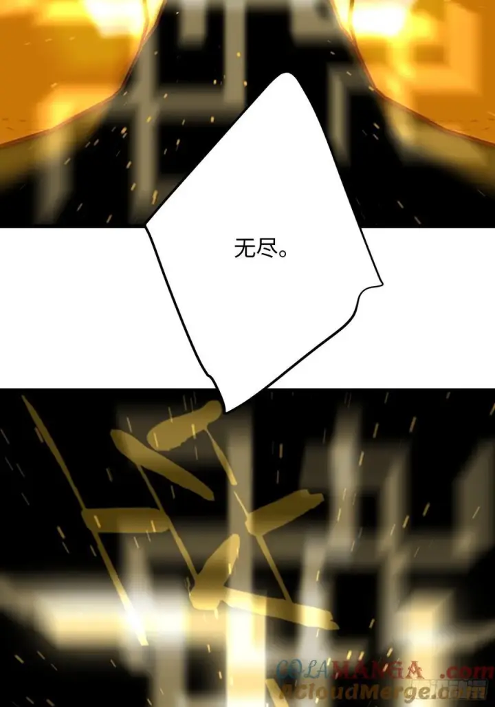 《大乘期才有逆袭系统》第69话图61