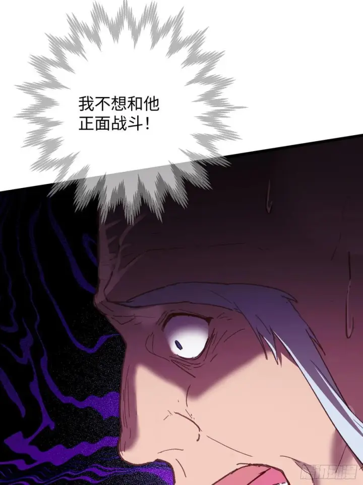 《大乘期才有逆袭系统》第69话图71