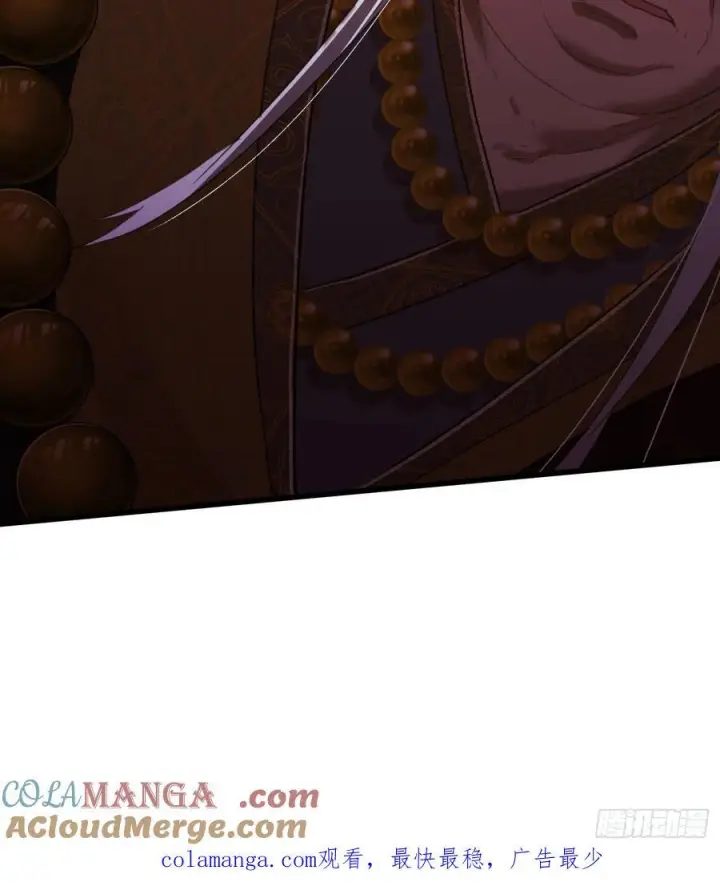 《大乘期才有逆袭系统》第69话图76