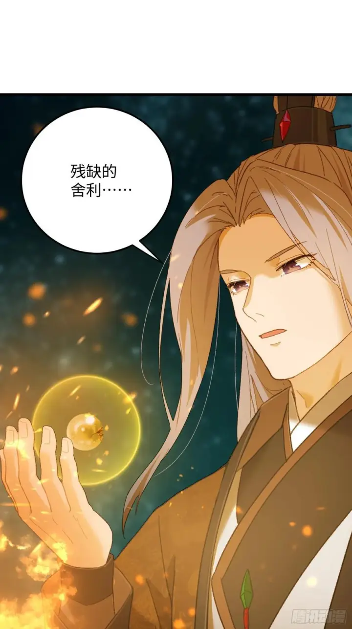 《大乘期才有逆袭系统》第70话图100