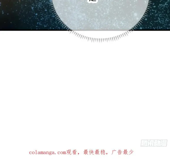 《大乘期才有逆袭系统》第70话图103