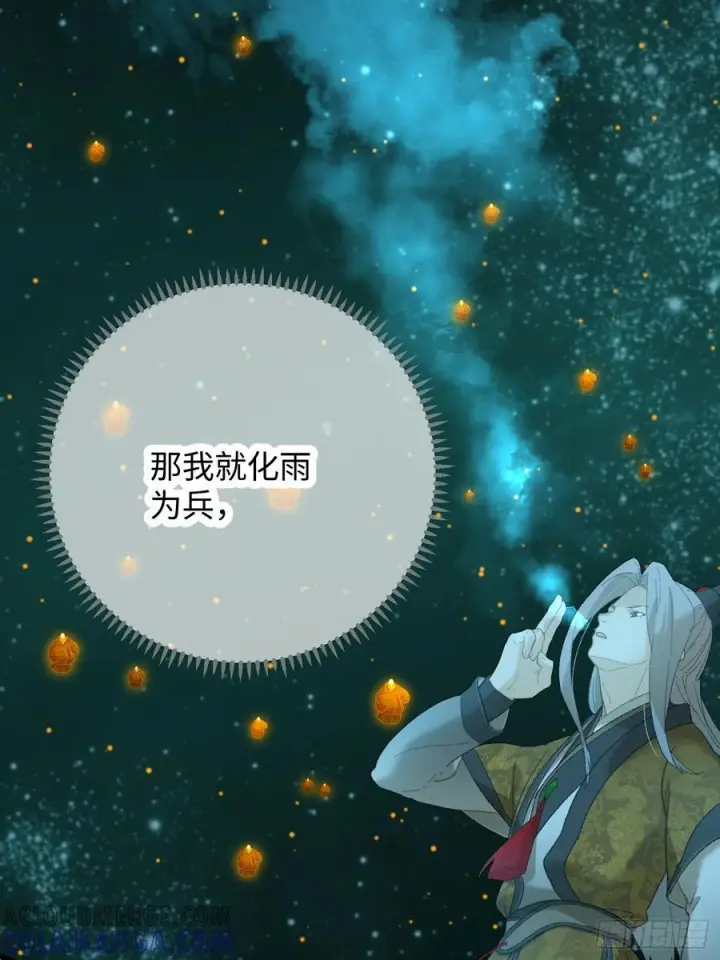 《大乘期才有逆袭系统》第70话图21