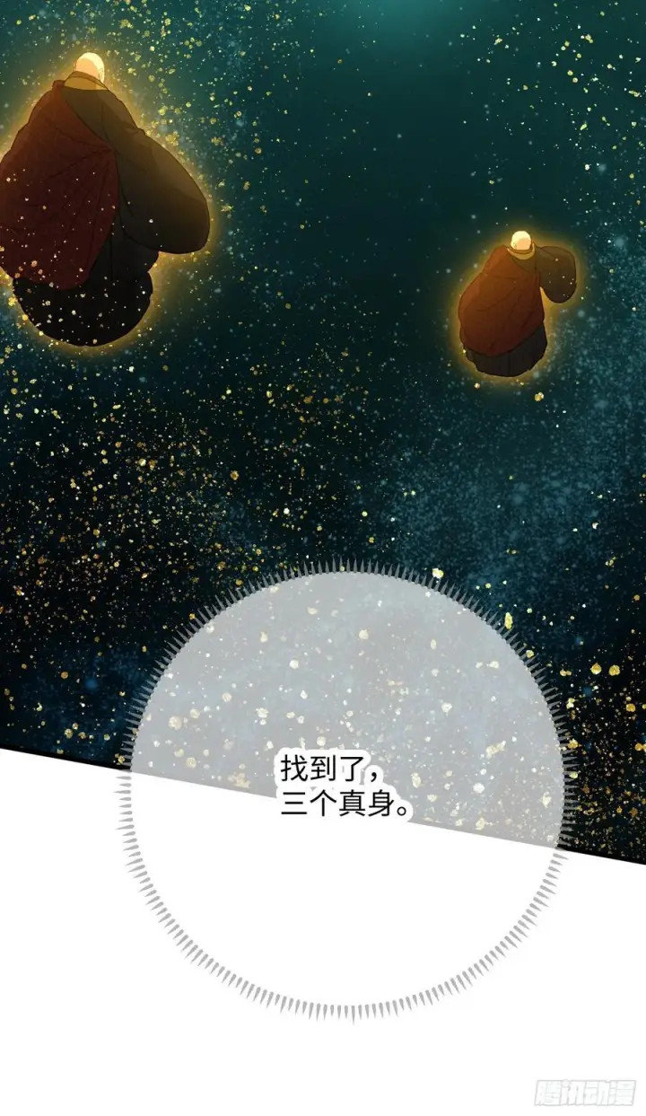 《大乘期才有逆袭系统》第70话图26