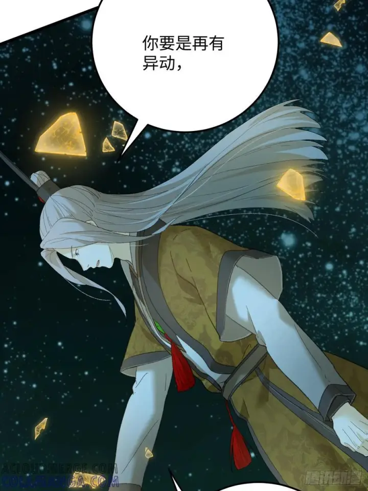 《大乘期才有逆袭系统》第70话图57
