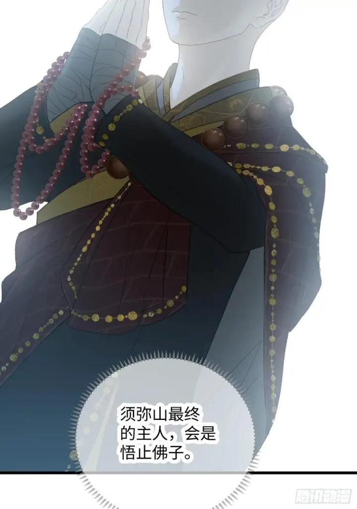 《大乘期才有逆袭系统》第71话图20